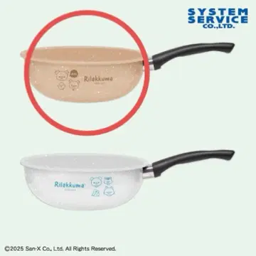 [ 새상품, 미개봉 ] 리락쿠마 깊은 프라이팬