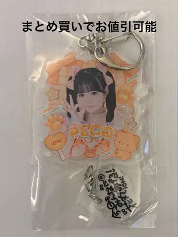 3 iON! 꽃마루페코 가라폰 C상 실사 2연 아크링 키링
