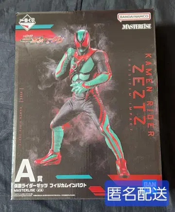 A상 가면라이더 갓챠드 피지카무 임팩트