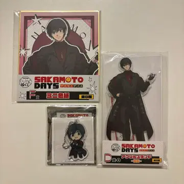 사카모토 데이즈 캐릭터 복권 D상 F상 E상 나구모