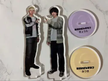 오니이상즈 러브 아크릴 스탠드 미츠키 쿄타