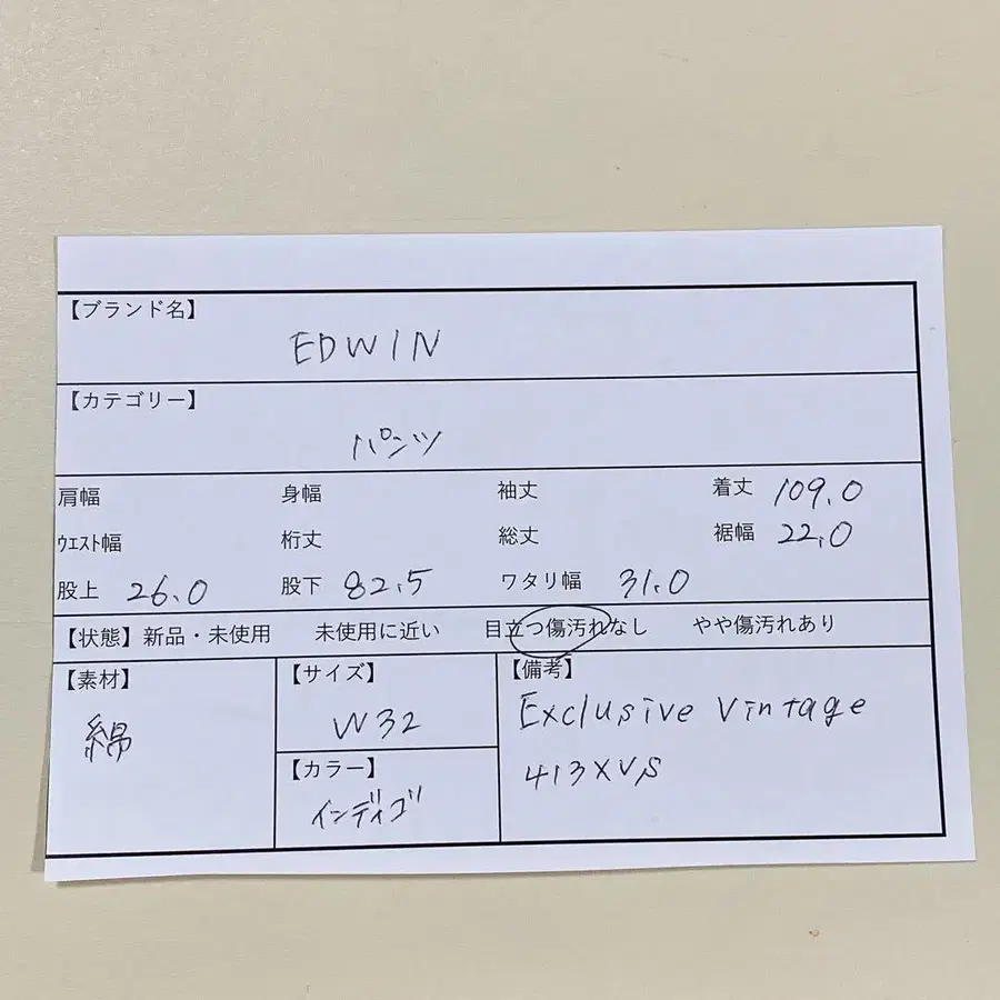 12번째 상품 이미지