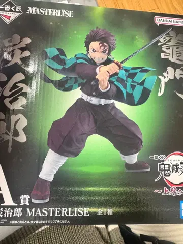 제일복권 귀멸의 칼날 ~상현의 셋~ A상 카마도 탄지로