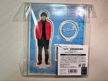 DOPE 토요타 유다이 아크릴 스탠드