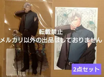 스탠드 마이 히어로즈 AGF2025 아크릴 스탠드 아라키다 소세이