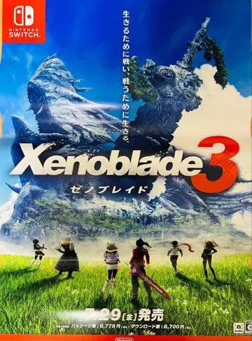 Xenoblade3 제노블레이드3 B2 사이즈 포스터
