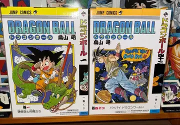 드래곤볼 40주년 제일복권 [ A상 B상 ] 세트