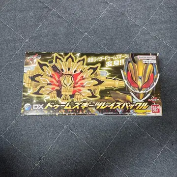 DX 도무즈 기츠 레이즈 버클