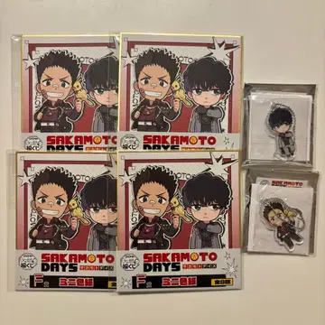 사카모토 데이즈 캐릭터 복권 F상 E상 세바 나츠키 마시모 헤이스케