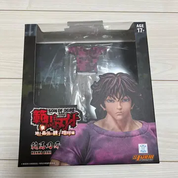 개봉품 스톰 콜렉터블즈 한마 바키 부자 싸움 편