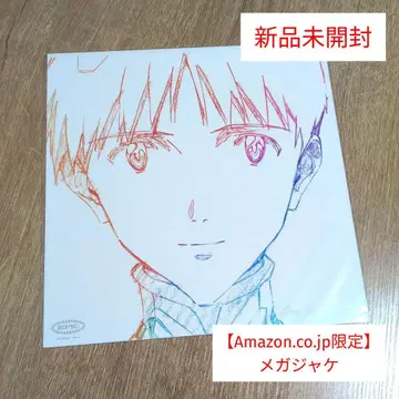 우타다 히카루 [ One Last Kiss ] 메가 자켓