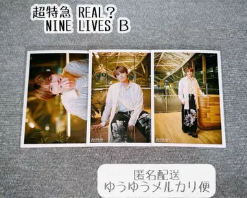 초특급 타카시 생사진 NINE LIVES B 3장