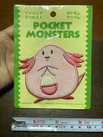 포켓몬 럭키 와펜