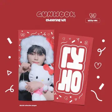 ZB1 박건욱 슬로건 키티