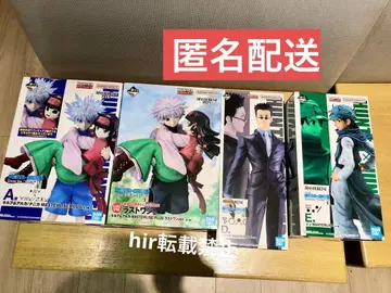 티켓 포함 헌터헌터 제일복권 피규어 HUNTER x HUNTER