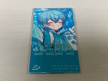 시쿠포니 아메노 코사메 아크릴 팝 솔로 지그재그