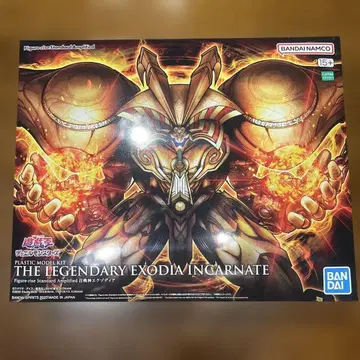 유희왕 소환신 엑조디아 프라모델 미개봉