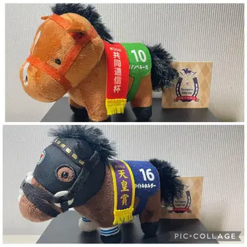 서러브레드 컬렉션 마스코트 볼체인 17