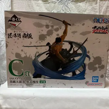 원피스 제일복권 로로노아 조로 블랙 흑대룡권 묵식괴기