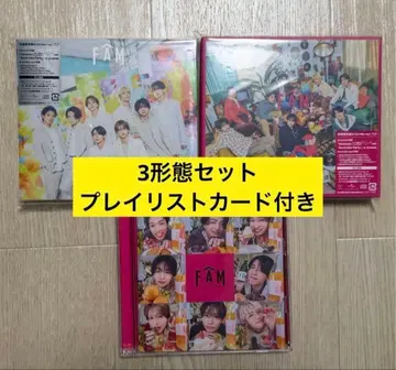 timelesz FAM 3가지 형태 세트