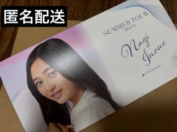 노기자카46 5기생 이노우에 나기 브로마이드 사진 앨범 개봉 완료