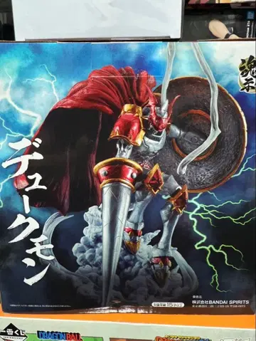 제일복권 디지몬 시리즈 B상 듀크몬 -혼호지상 피규어