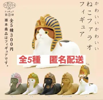 귀여운 귀여운 고양이 파라오 피규어 총 5종