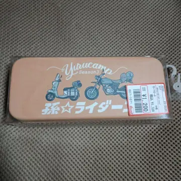 유루캠 아베일 안경 케이스 손 라이더즈