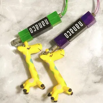 nanaco 기린 스트랩 2개