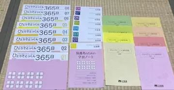 혼자서 익히기 365일 01 ~ 08