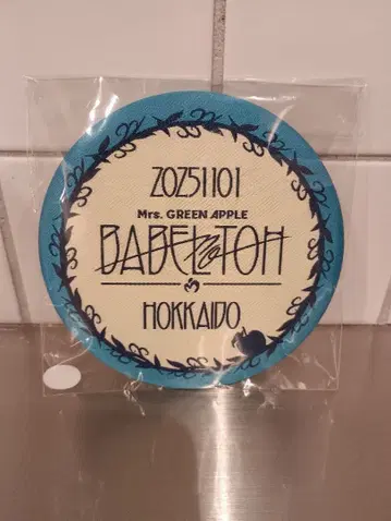 미세스 그린애플 캔 배지 바벨탑 미세스