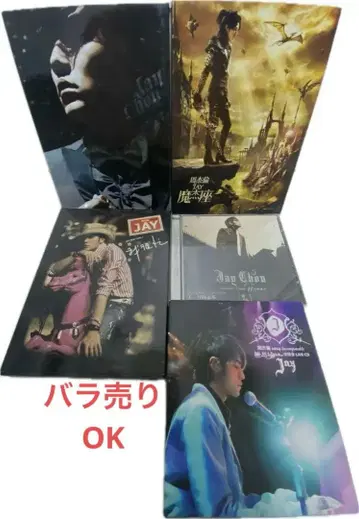 주걸륜/Jay Chou/제이 초우/CD&DVD/5세트