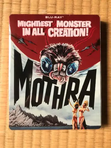 모스라 Mothra US Blu Ray Steelbook