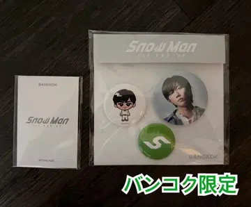 Snow Man 1st POPUP 방콕 아베 료헤이 세트