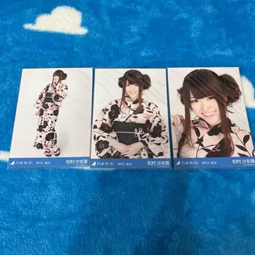 노기자카46 브로마이드 컴프 마츠무라 사유리 2012 유카타 july