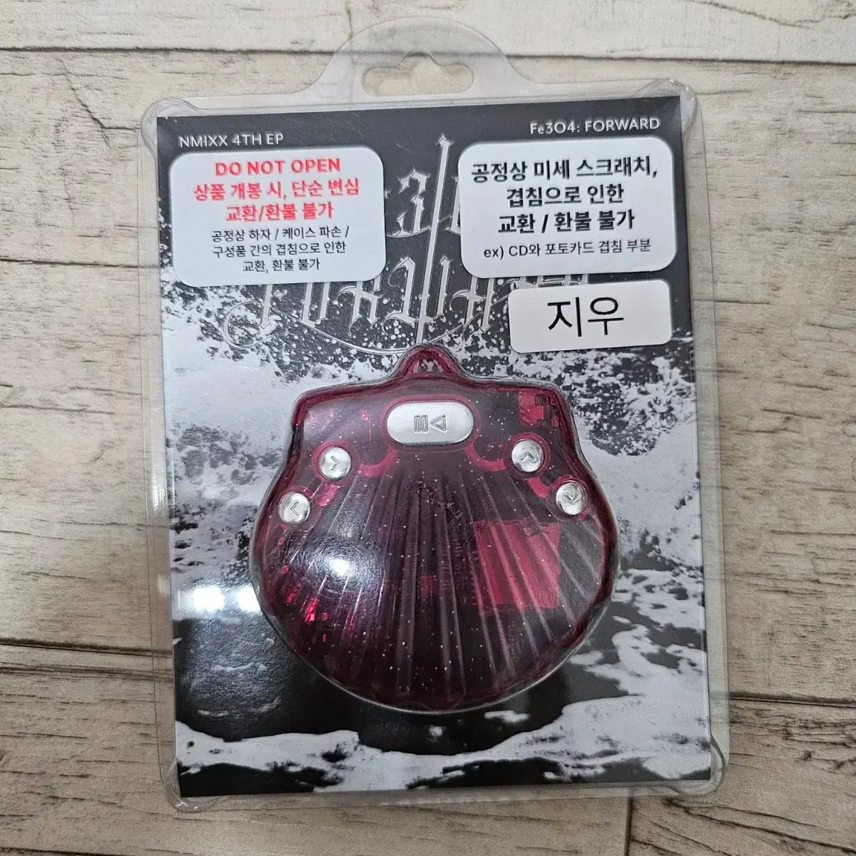 NMIXX | 엔믹스 Nmixx Shell MP3 version pink (kyujin) sealed wts