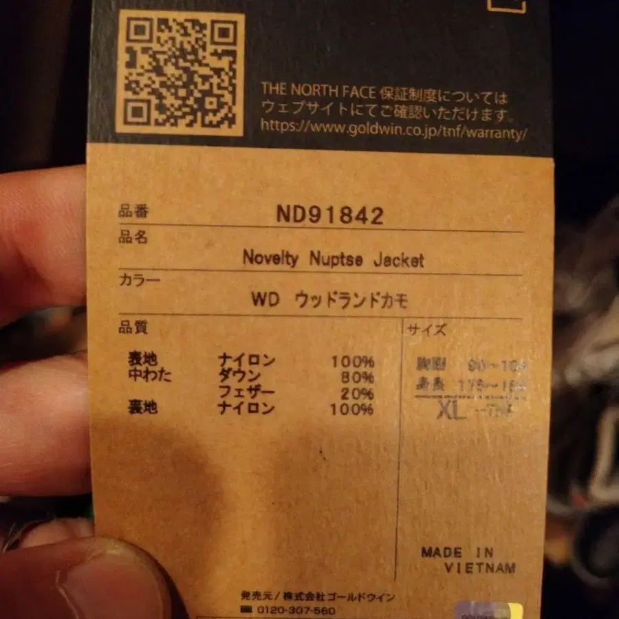 4번째 상품 이미지