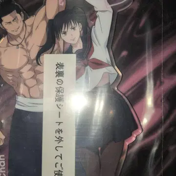 주술회전 타카다 짱 아크릴 스탠드