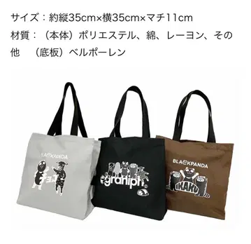 이온 블랙프라이데이 그라니프 토트백 3종 세트