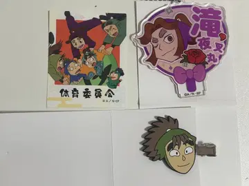 체육위원회 세트