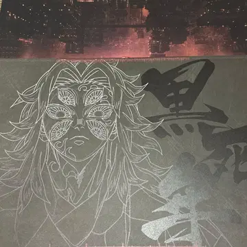 코쿠시보 런치 매트 귀멸의 칼날 ufotable 다이닝 원화