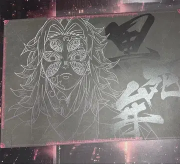 코쿠시보 런치 매트 귀멸의 칼날 ufotable 다이닝 원화