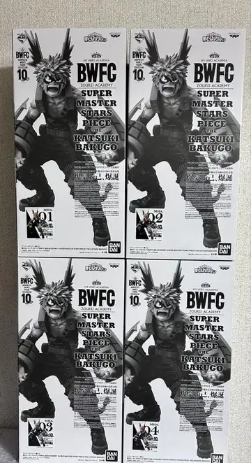 바쿠고 카츠키 SMSP