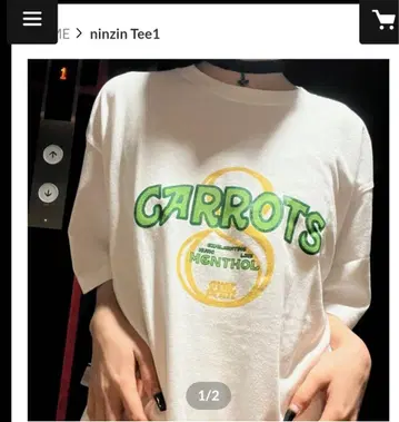 당근 로쿠데나시 셔츠