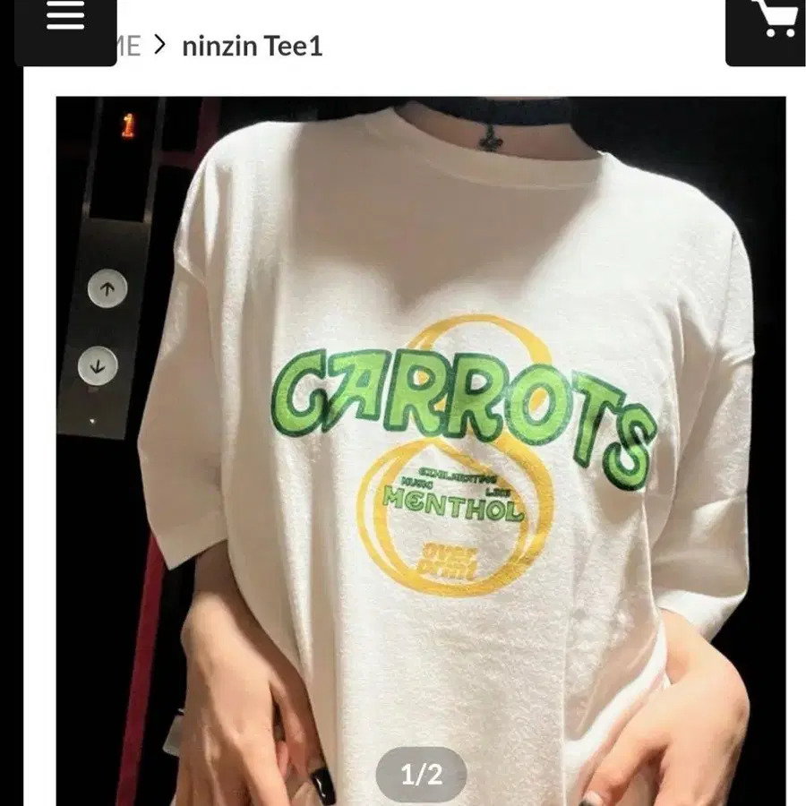 1번째 상품 이미지