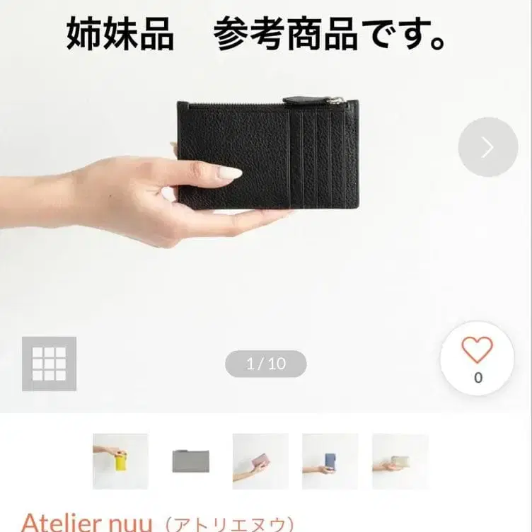 5번째 상품 이미지