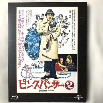 유니버셜 추억의 복각판 핑크 팬서 2 ('75영/미) 블루레이