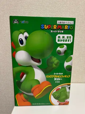 새상품 슈퍼 마리오 요시 빅 액션 피규어