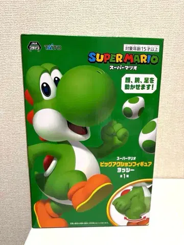 새상품 슈퍼 마리오 요시 빅 액션 피규어