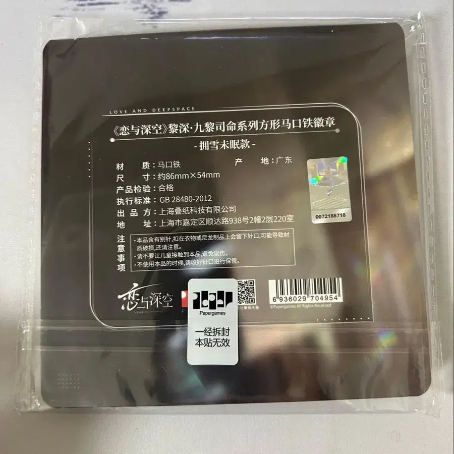 9번째 상품 이미지